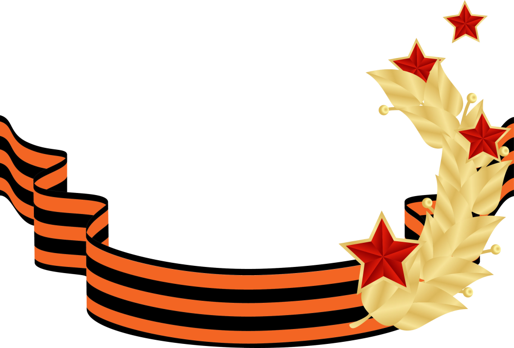 Рамка Георгиевская лента