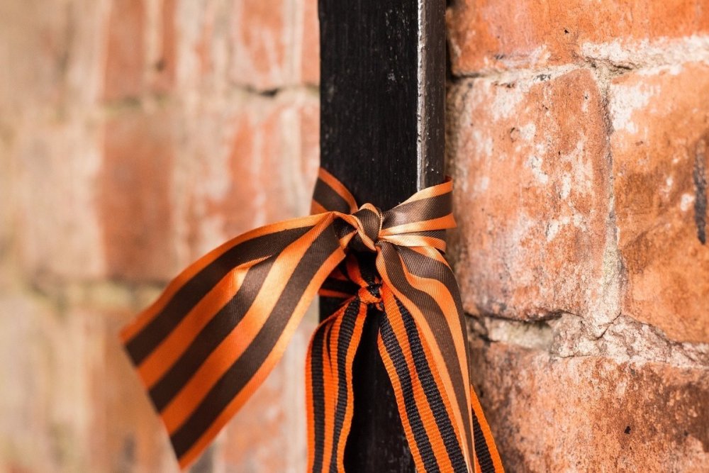 Георгиевская ленточкк