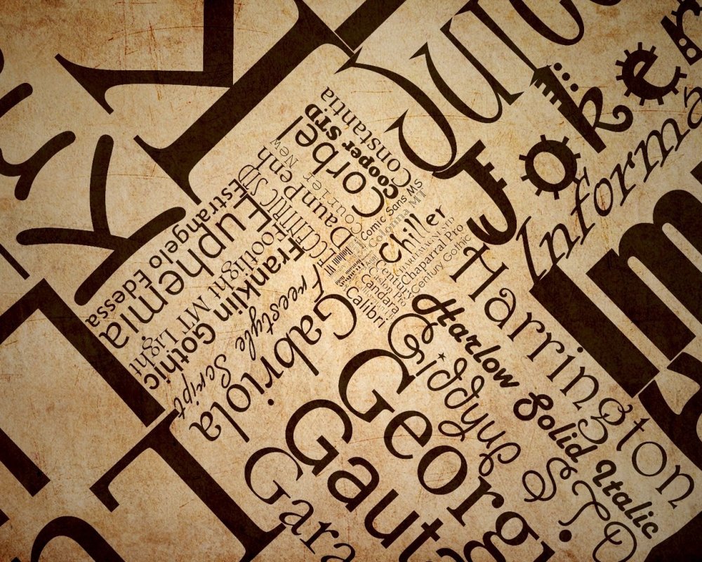 Бумага газетная