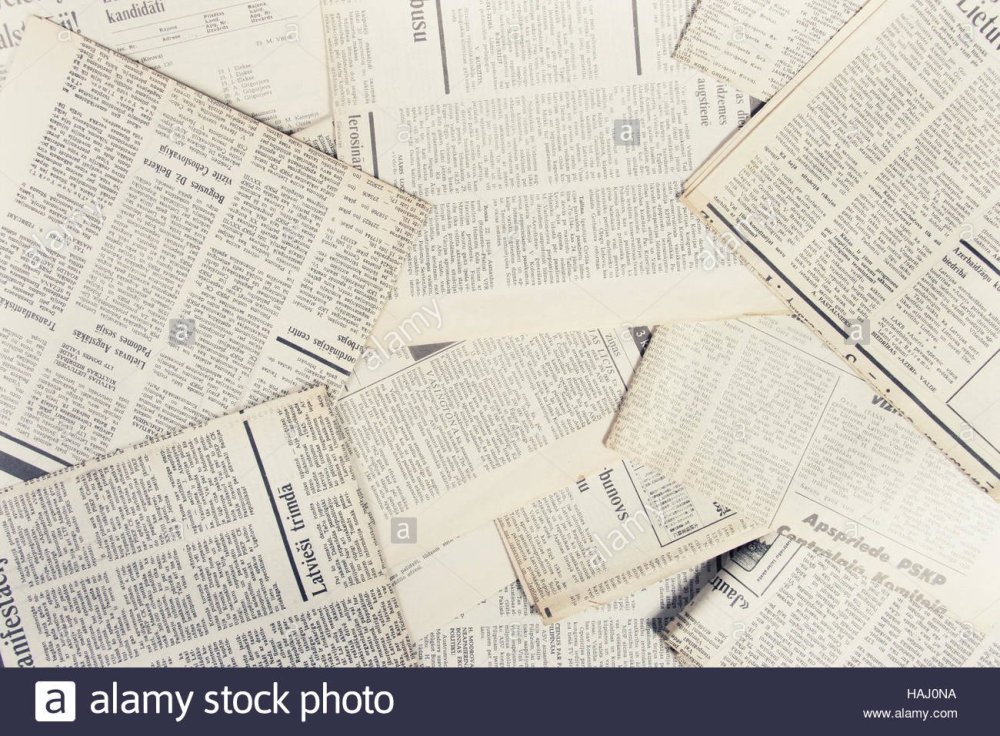 Газетный фон