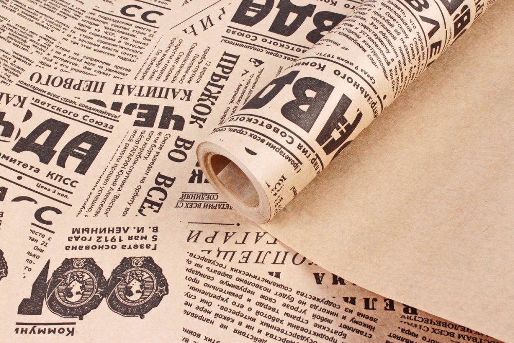 Старая газета на столе