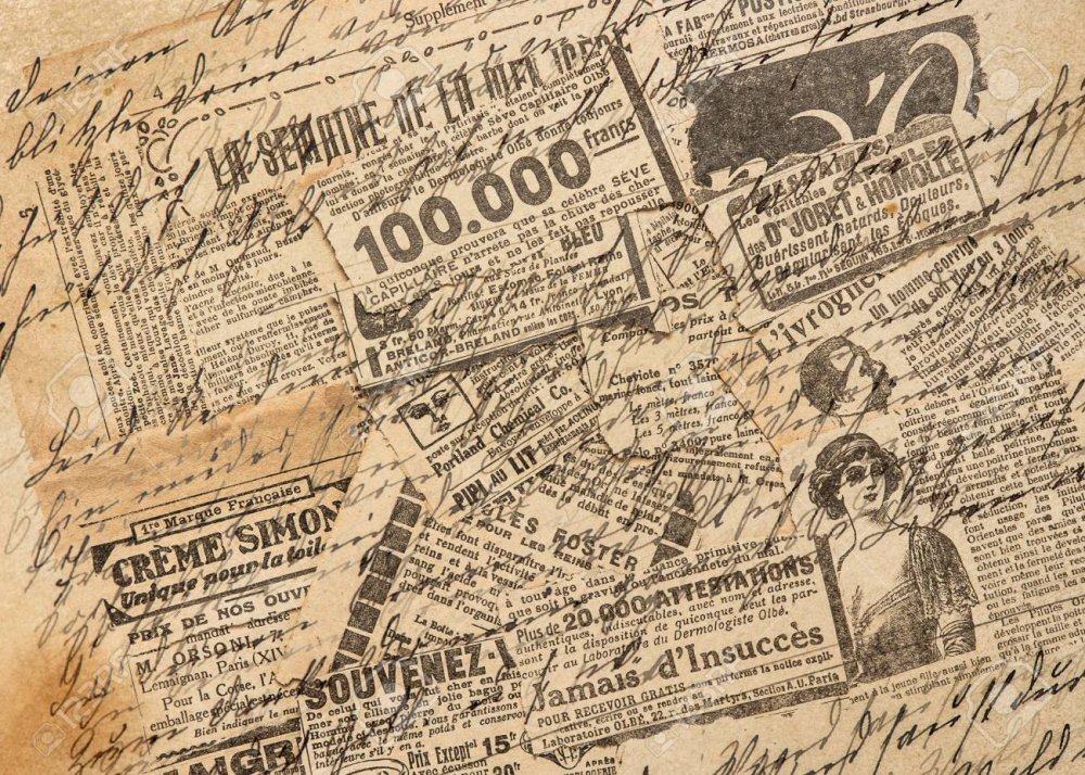 Старая бумага фон