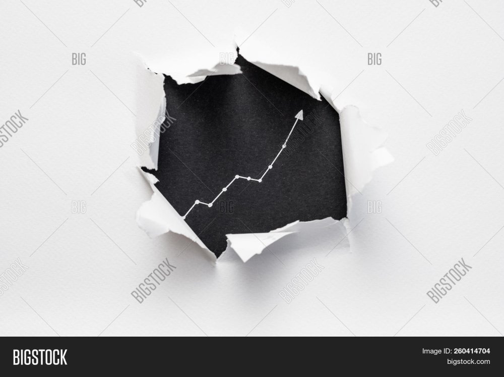 Стихи на тему дырка в бумаге