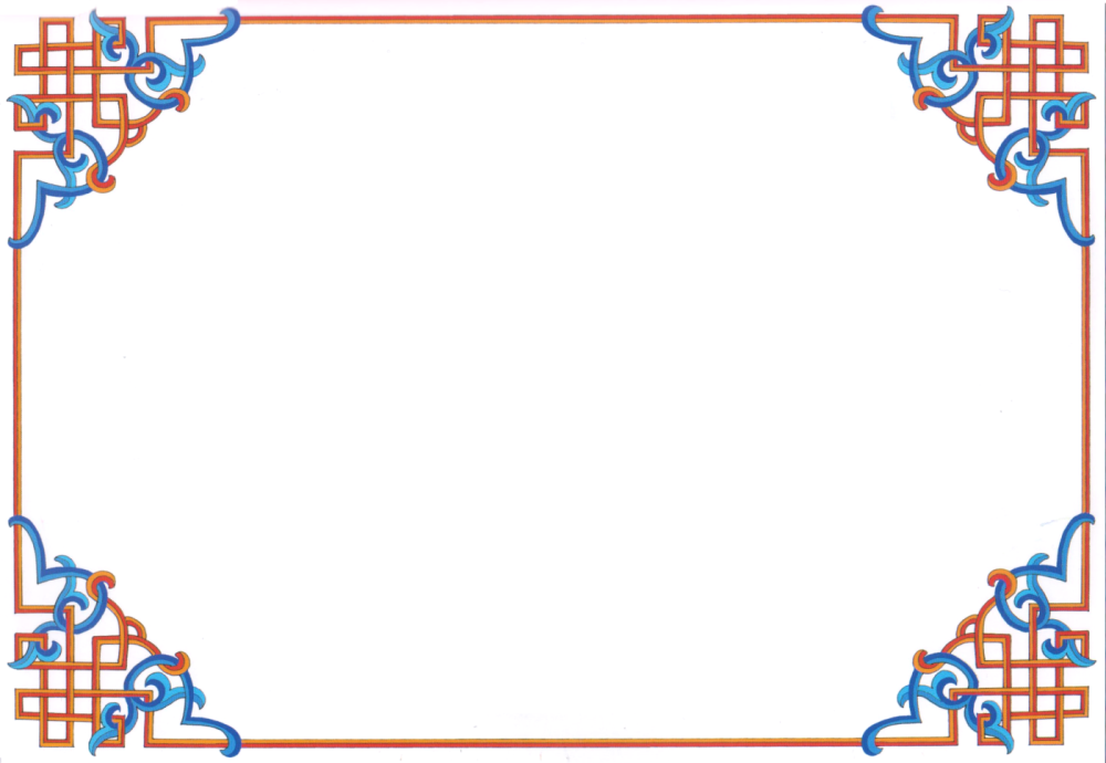 Рамки тувинские узоры