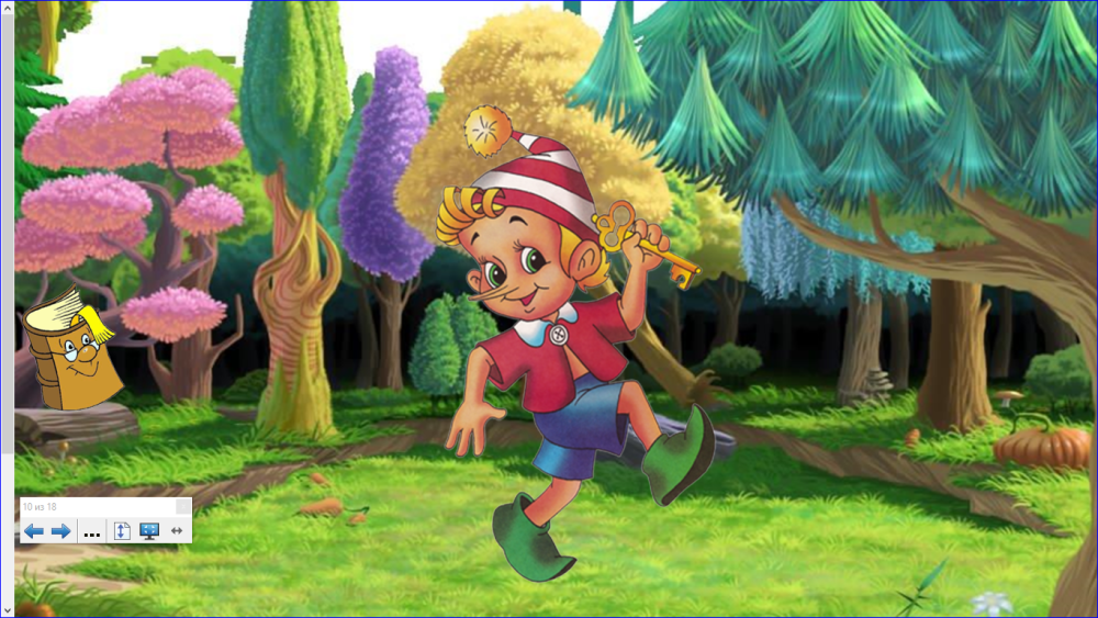 Буратино vs Пиноккио