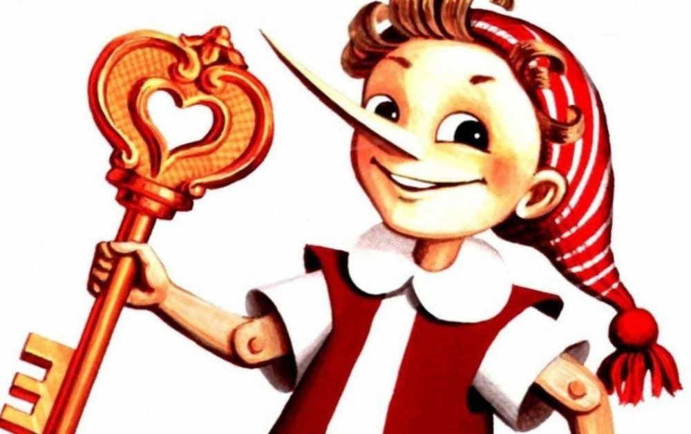 Буратино, мальвтна, перо,