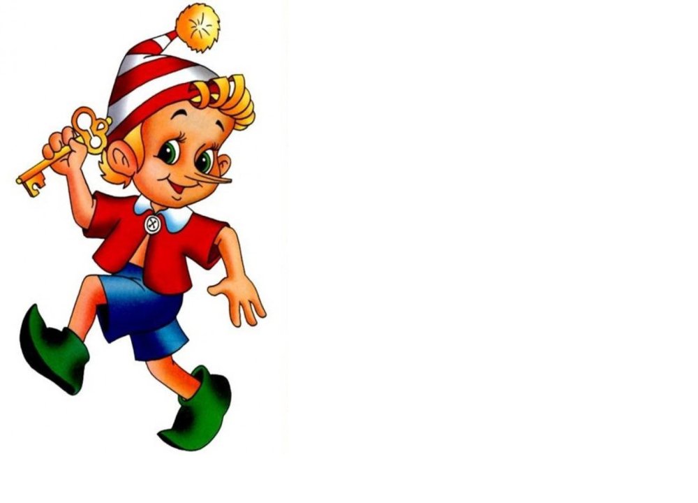 Сказочные герои