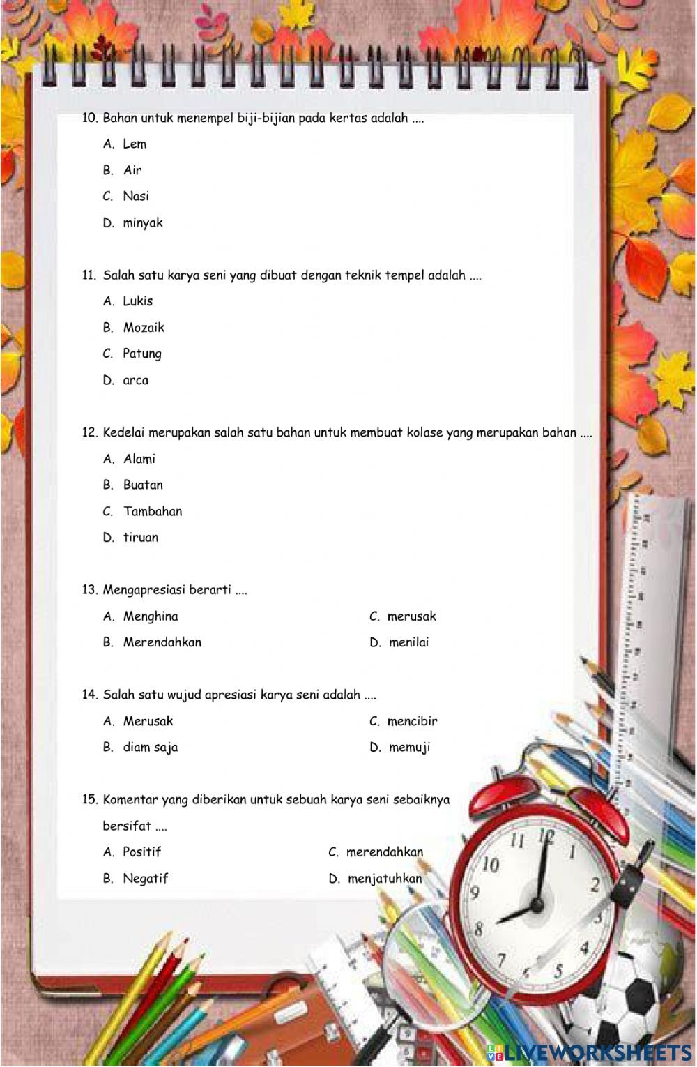 Рамка Школьная