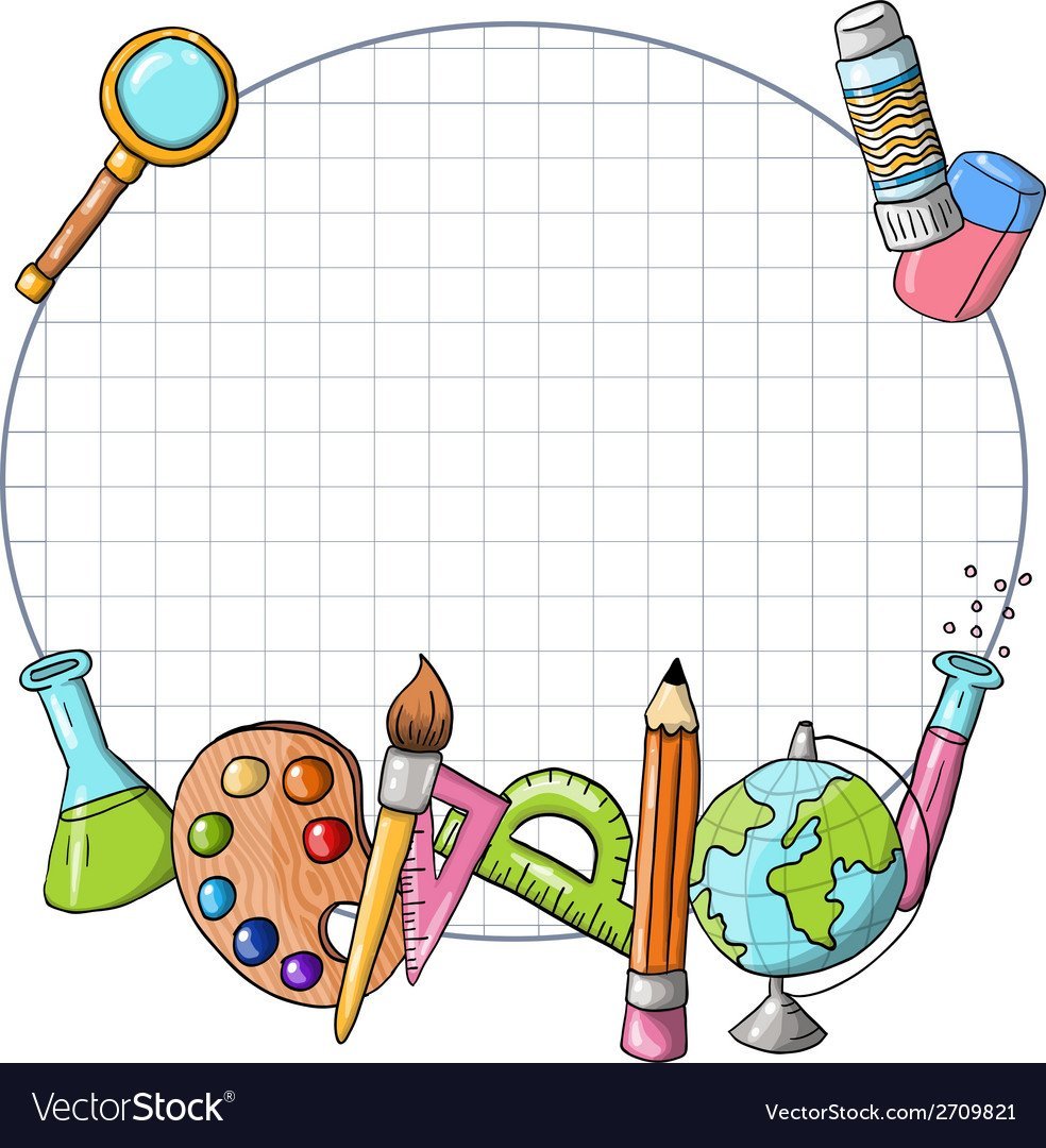 Круглая рамка школа