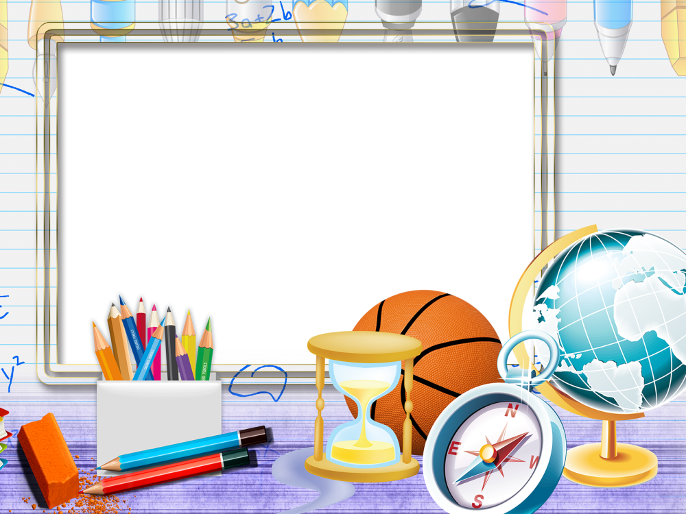 Рамки для текста школьные