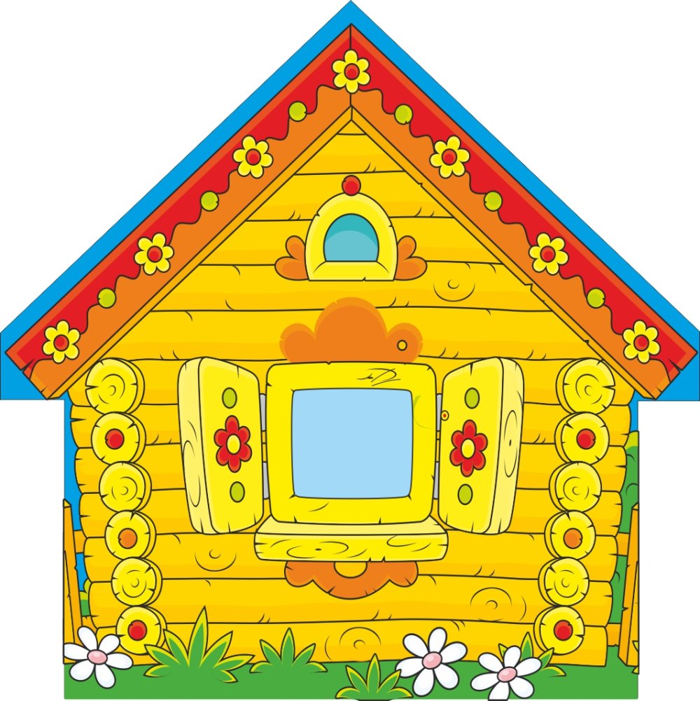 Изба картинки для детей