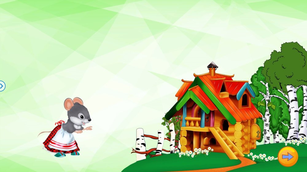 Теремок мультяшный