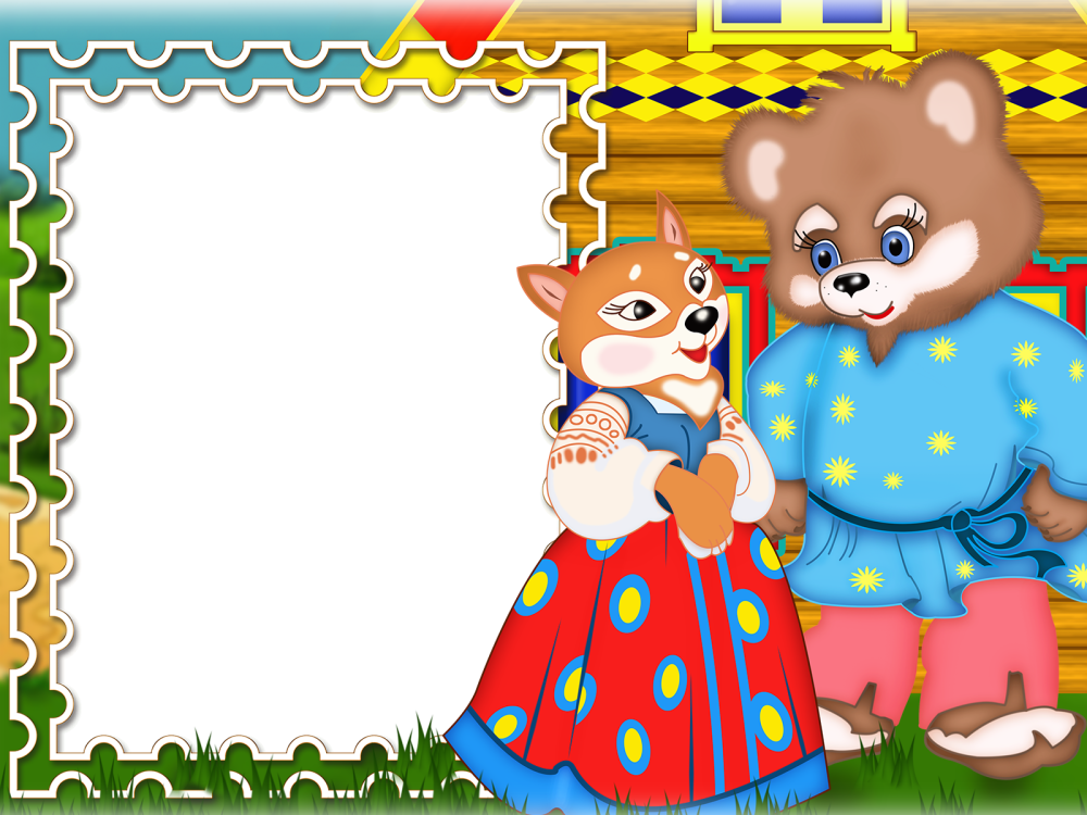 Теремок фон