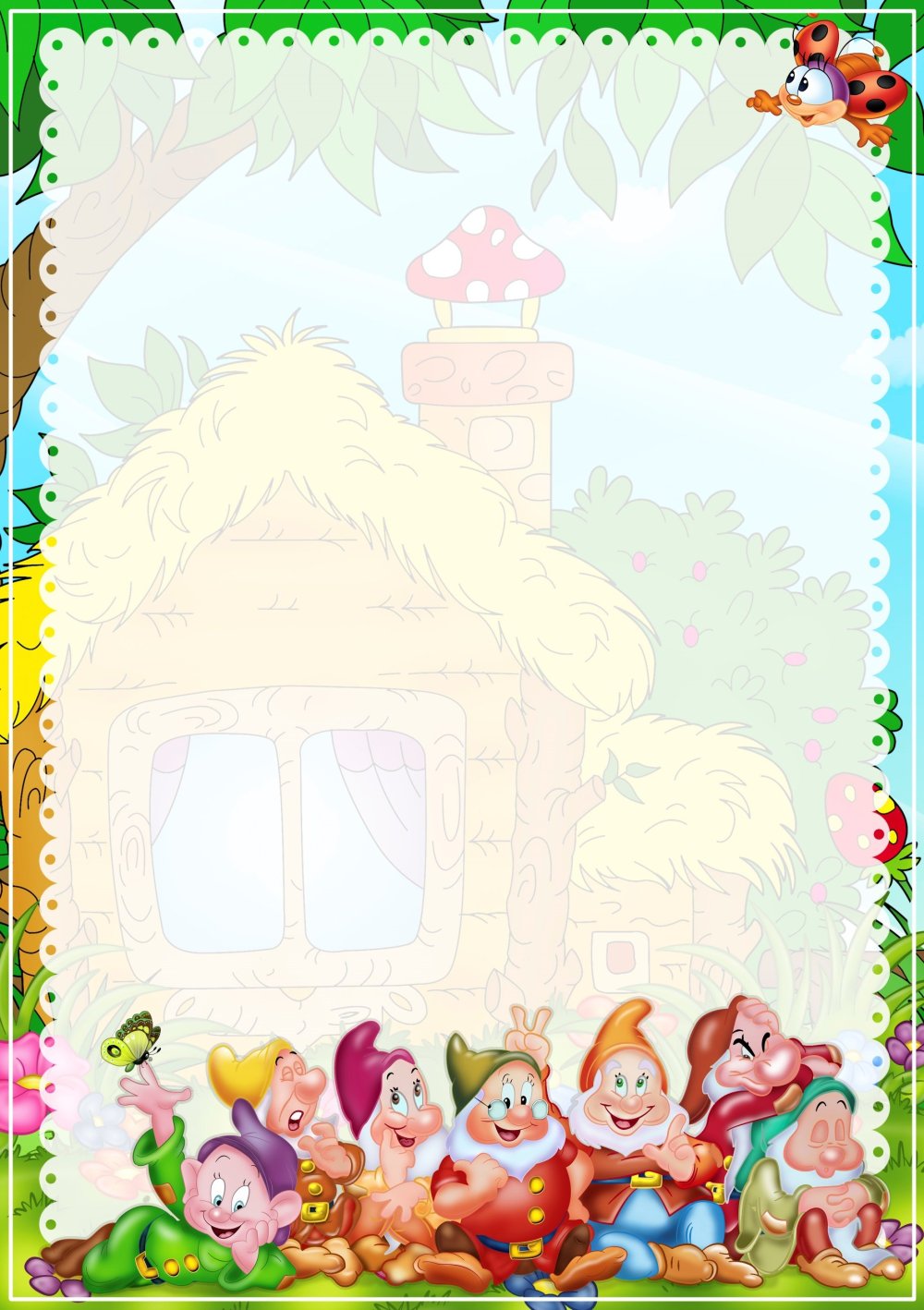 Рамка гномики