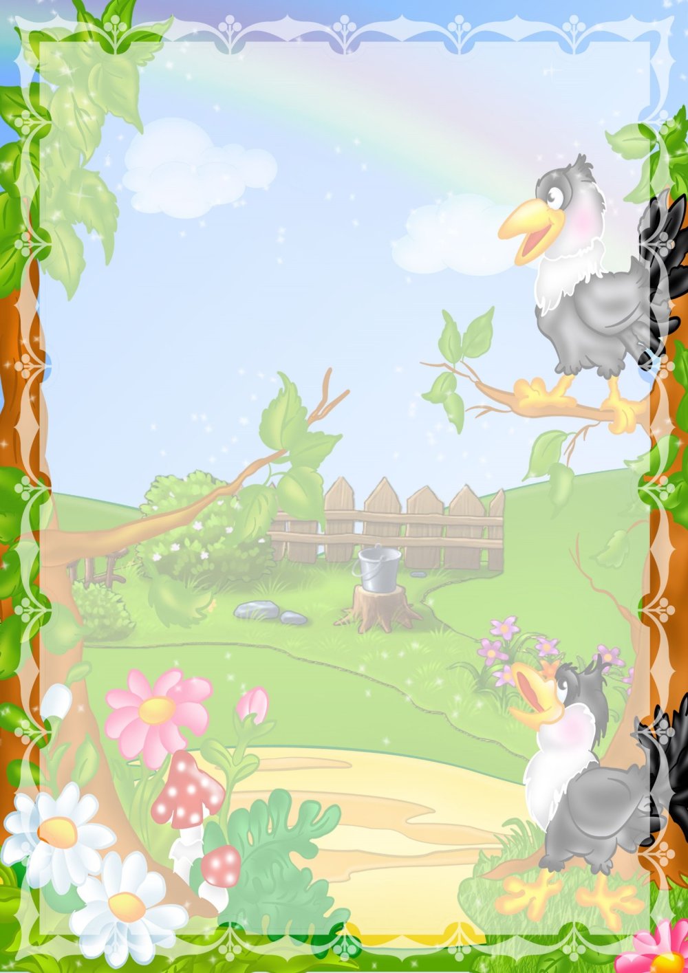 Сказочная рамка