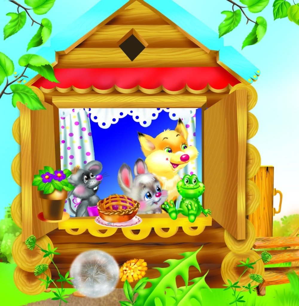 Теремок для дошкольников