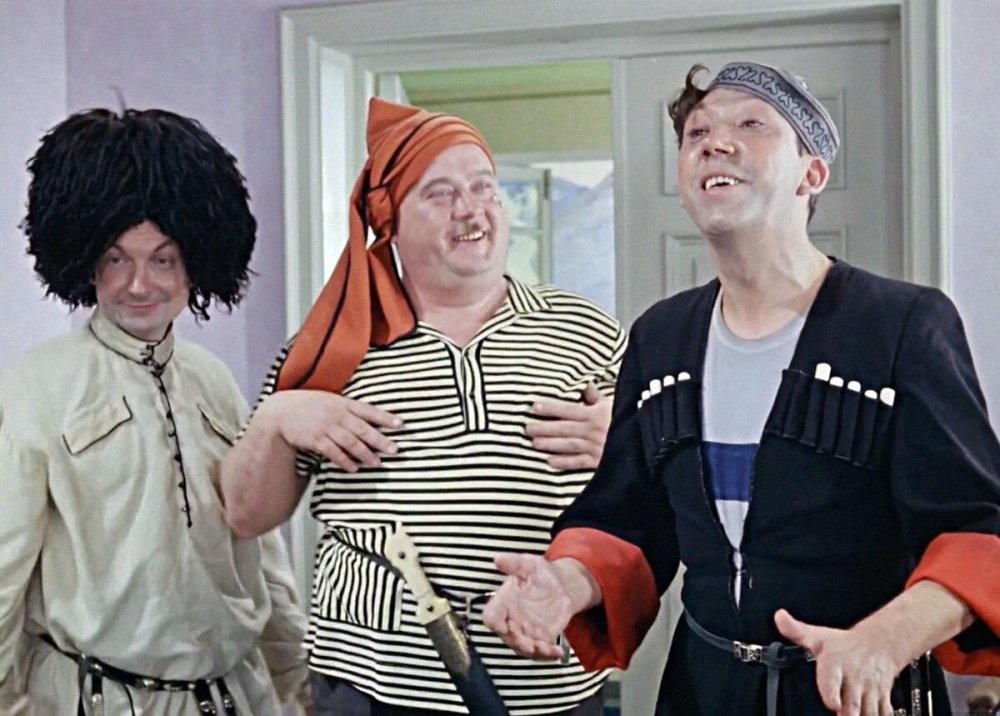 Моргунов Кавказская пленница