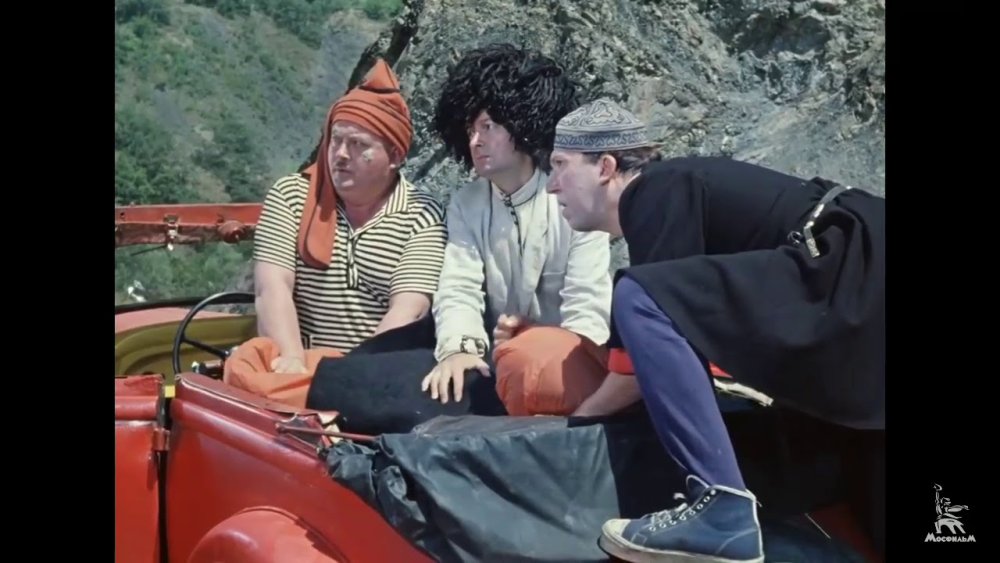 Евгений Моргунов Кавказская пленница