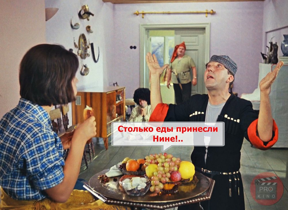 Никулин в фильме Кавказская пленница