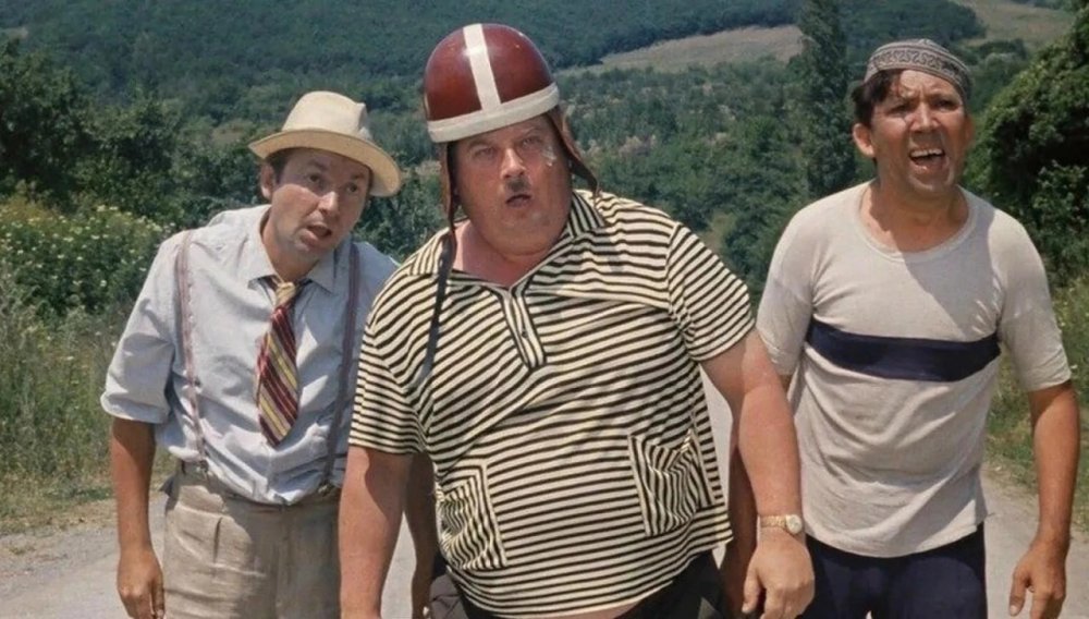 Троица Никулин Вицин Моргунов