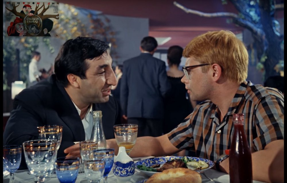 Зеленский Вицин Моргунов Никулин