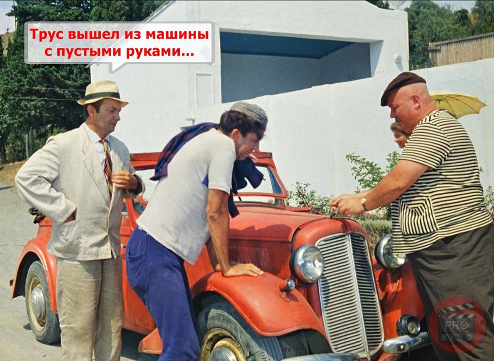 Кавказская пленница 1966 Нина