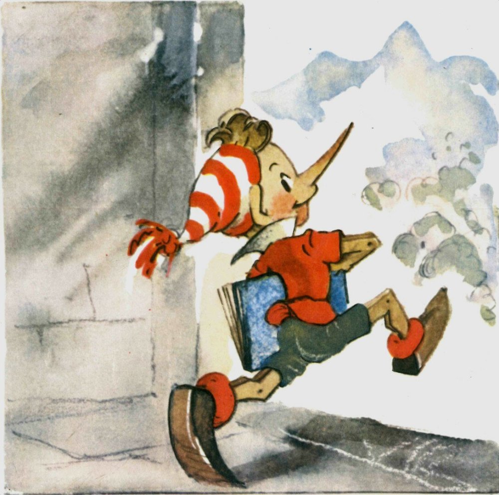 Буратино Мальфина перо