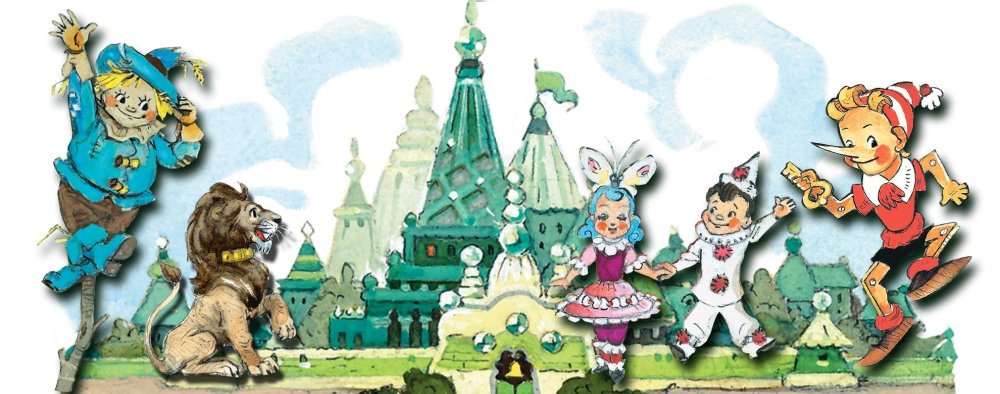 Андерсен красная шапочка