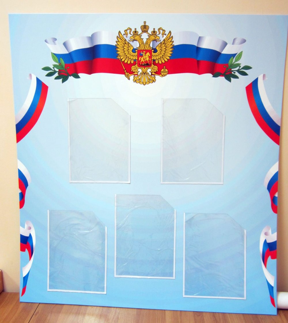 Патриотический уголок в школе оформление