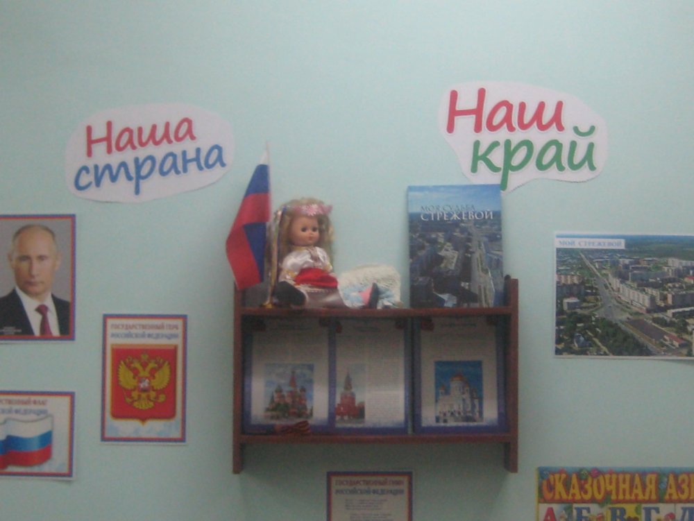 Стенд Республики Крым