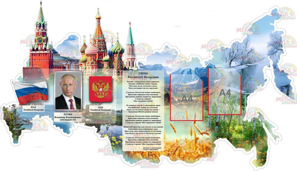 Лэпбук патриотическое воспитание дошкольников