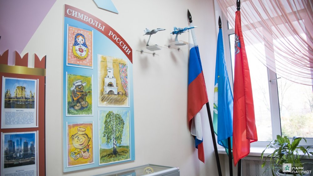 Патриотический уголок в детском саду