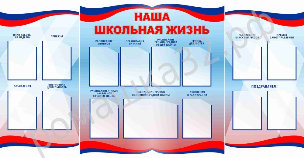 Рамка день России