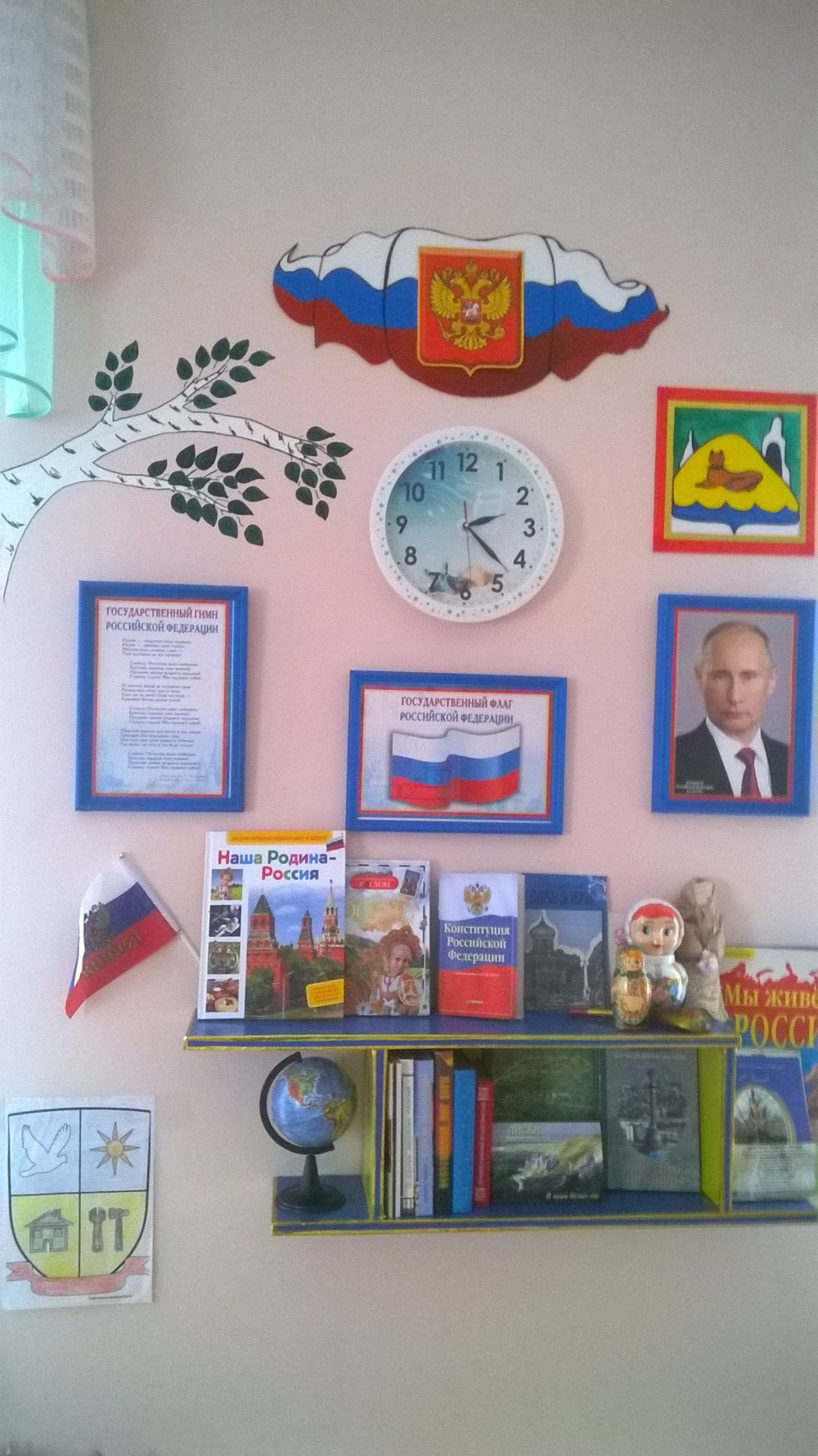 Стенды для школы