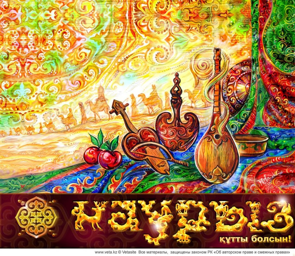 Домбра для детей