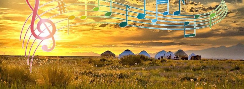 Казах домбра природа