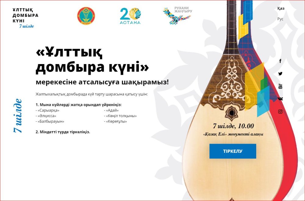 Наурыз открытки