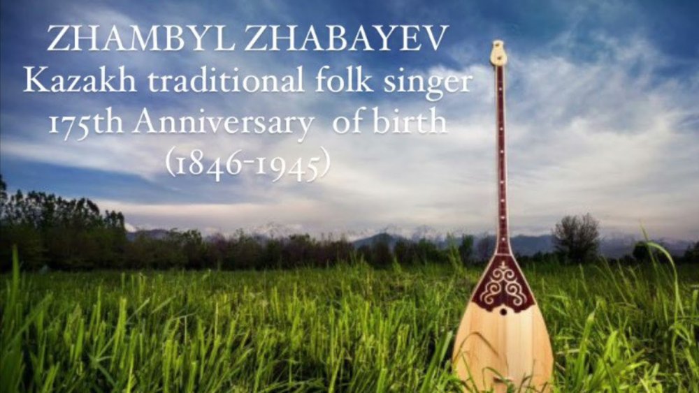 Наурыз юрта Алматы