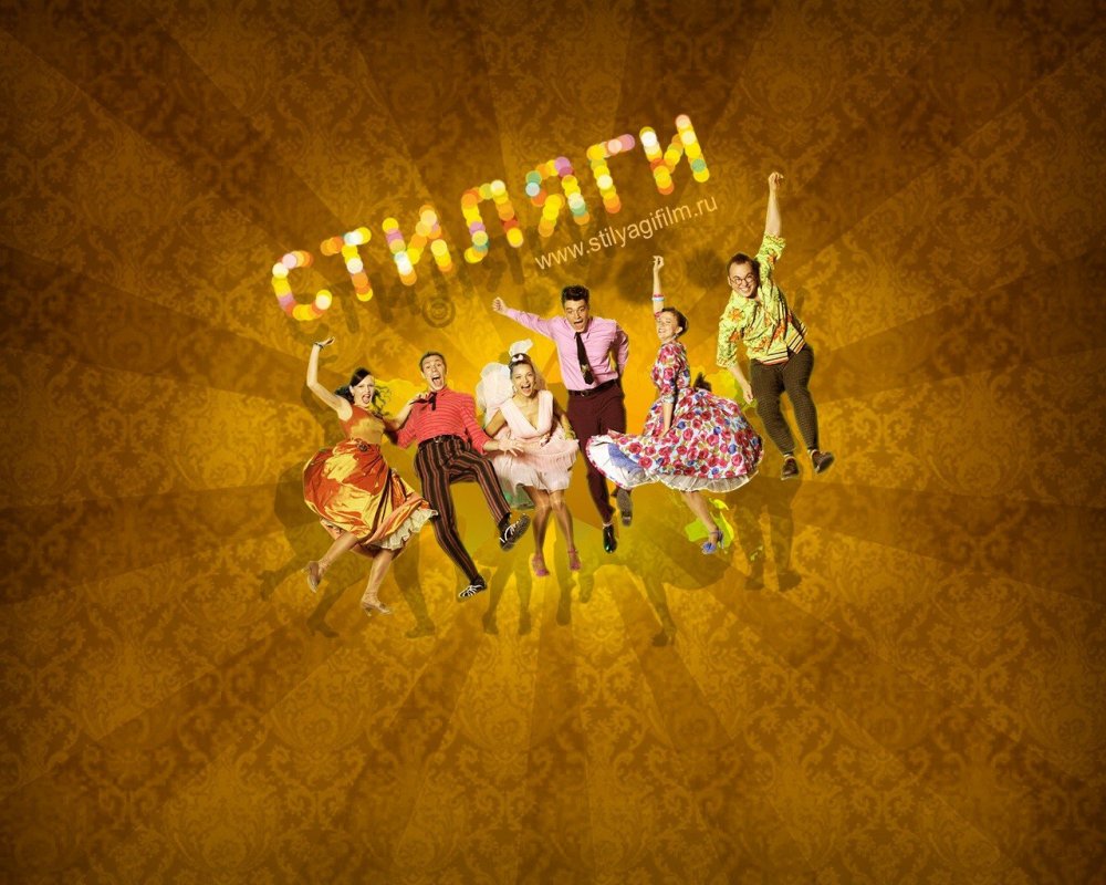 Рамка в стиле стиляг