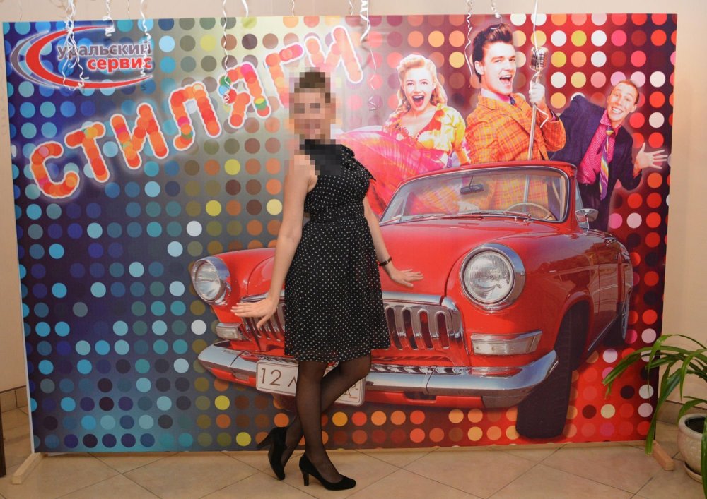 Фотозона Стиляги