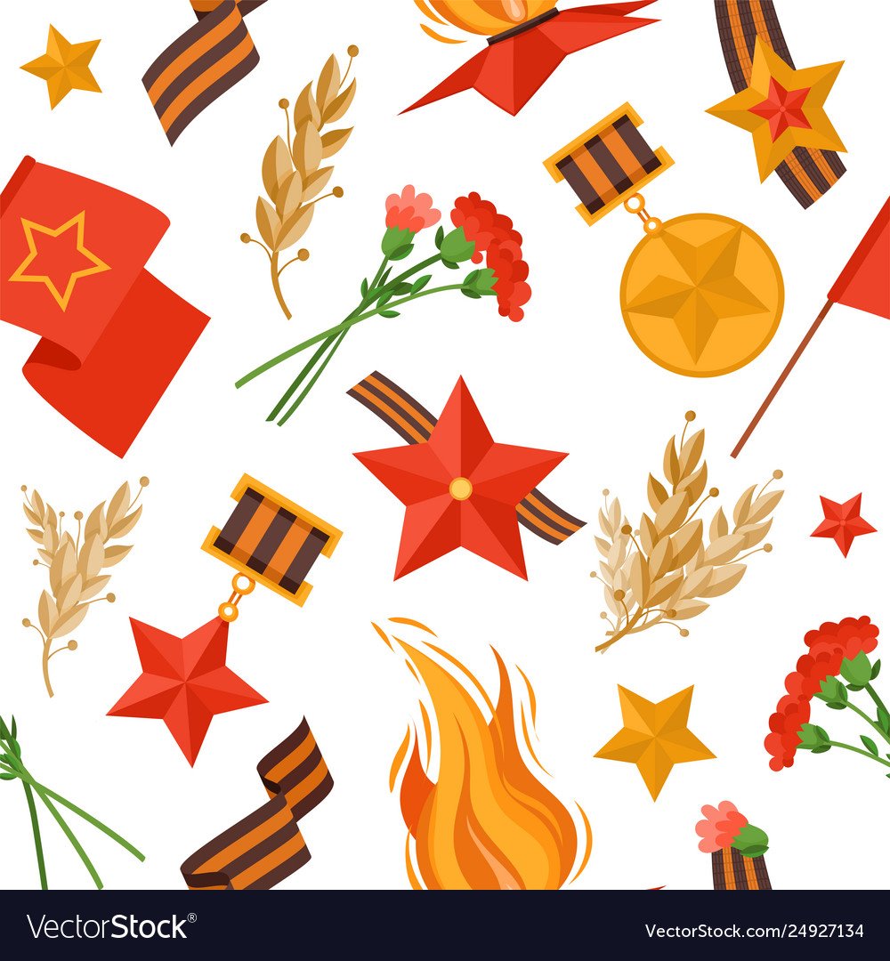 9 Мая паттерн