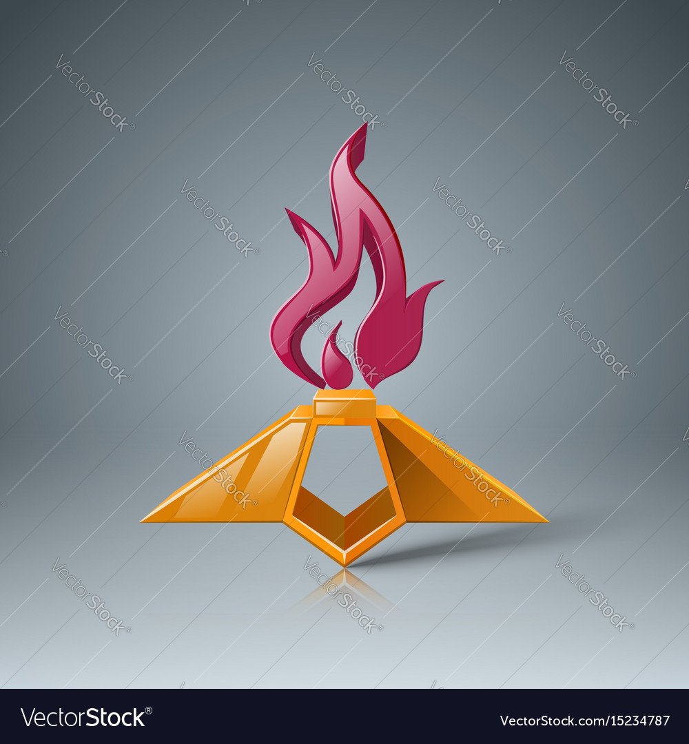 Вечный огонь значок