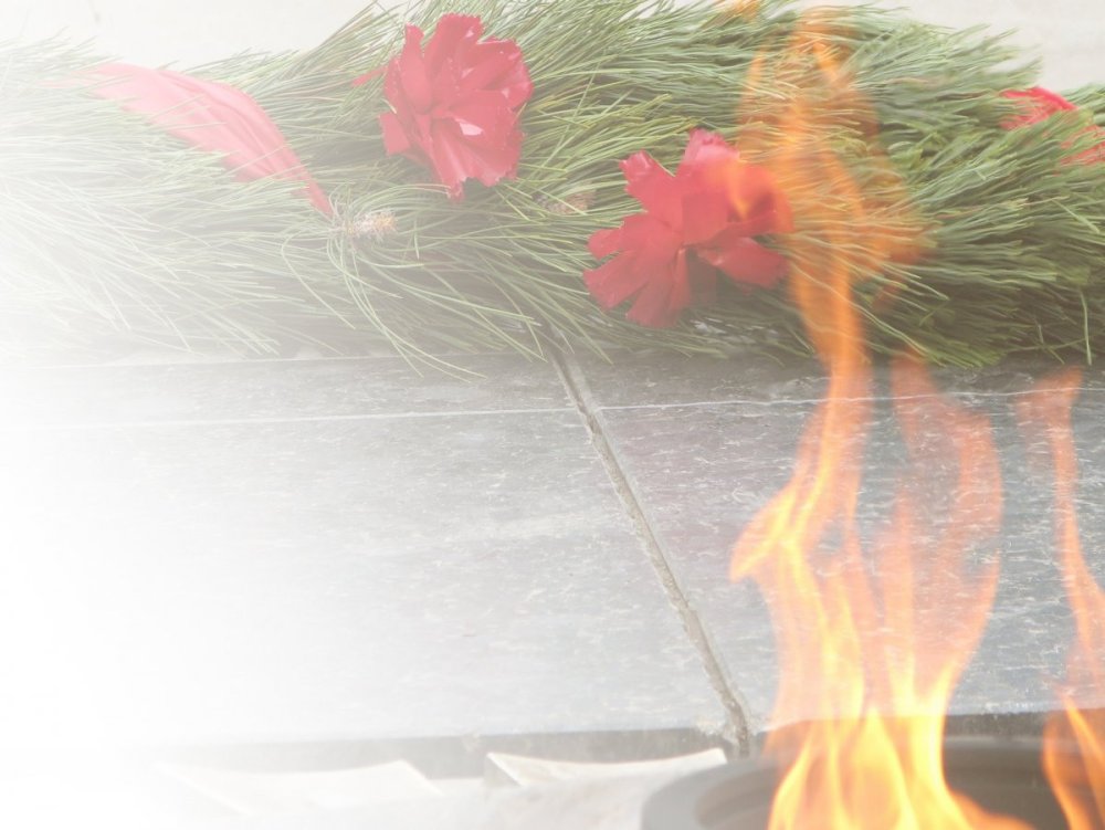 Вечный огонь фон