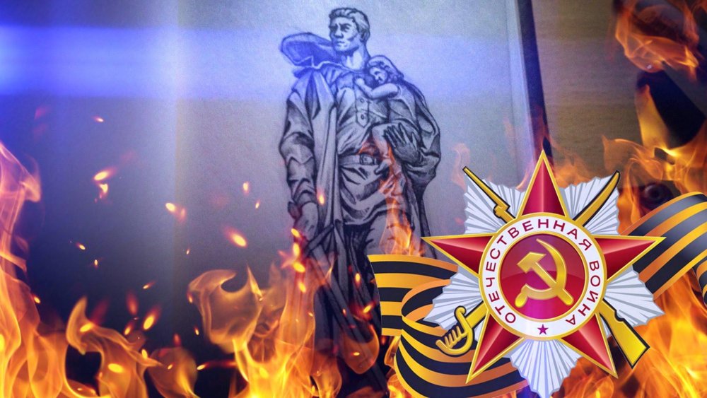 С днем Победы воин освободитель