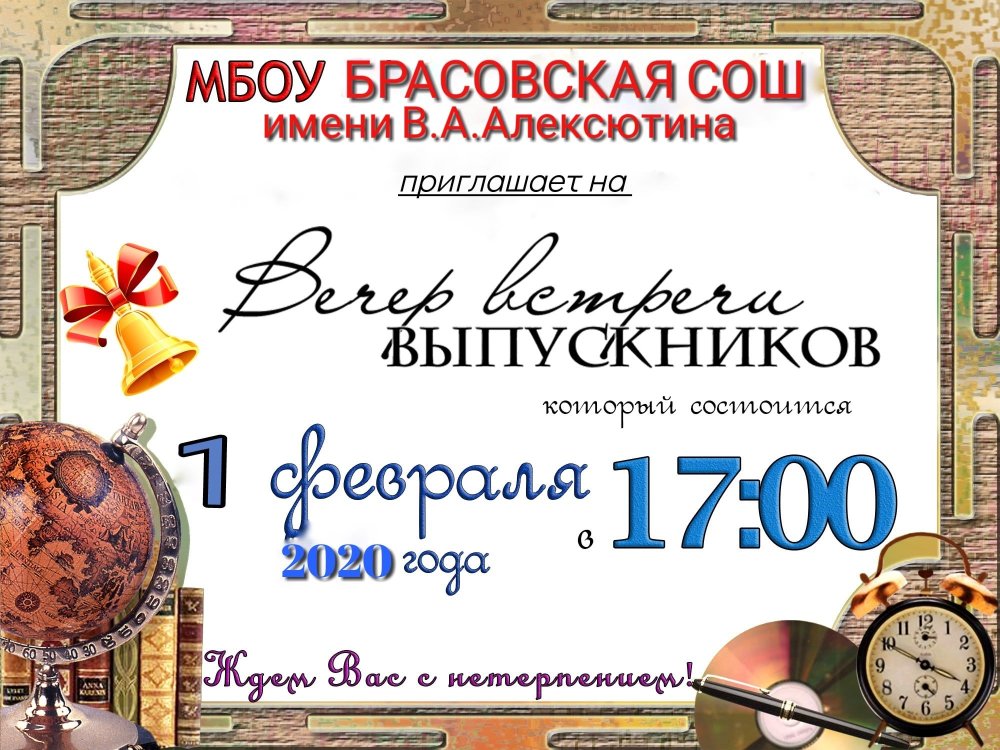 Всемирный день защиты прав потребителей