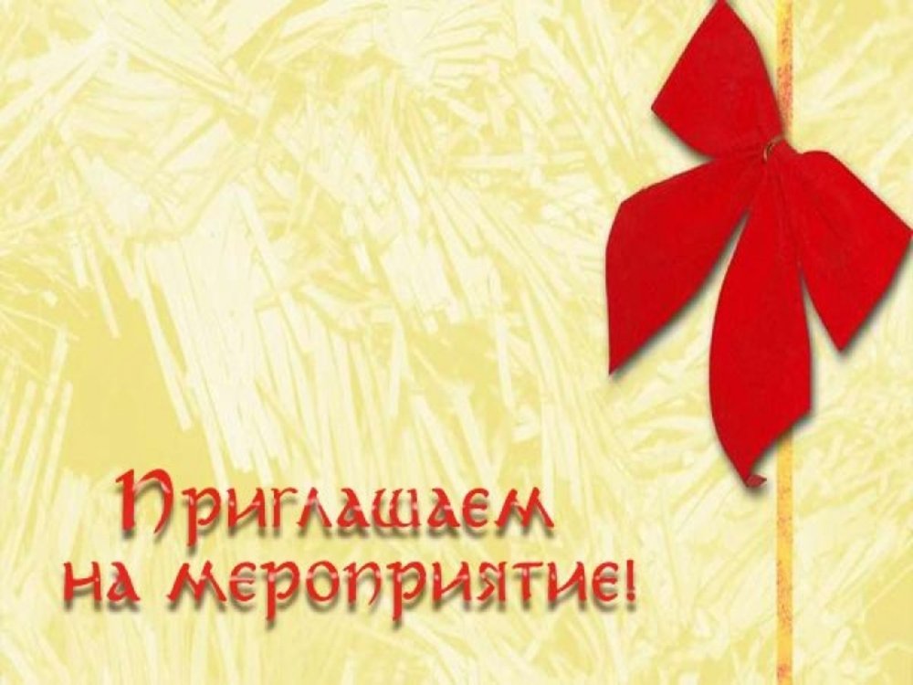 Встреча выпускников открытки