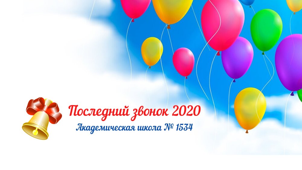 Приглашение на субботник в детском саду для родителей