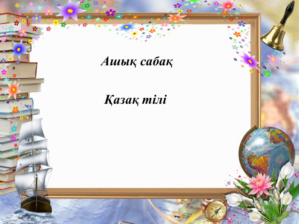 Вечер встречи выпускников