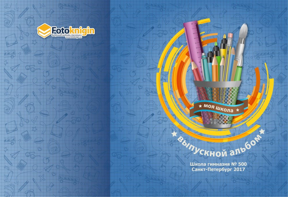 Приглашение на торжественное мероприятие