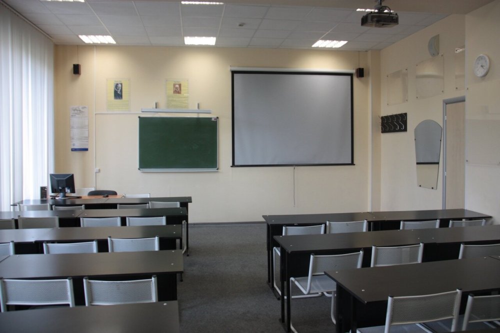 Учебная аудитория